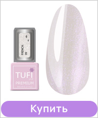 Гель-лак TUFI profi FRENCH 09 Перламутр